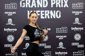 Взвешивание GRAND PRIX INFERNO